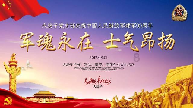 “数”读吉林|稳中向好、稳中提质！8组数据速览2023吉林经济年报